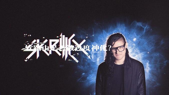 软路由是否被过度神化？